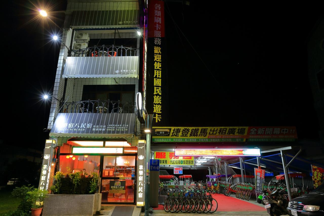 Jung Le Su Ba B&B 池上郷 エクステリア 写真